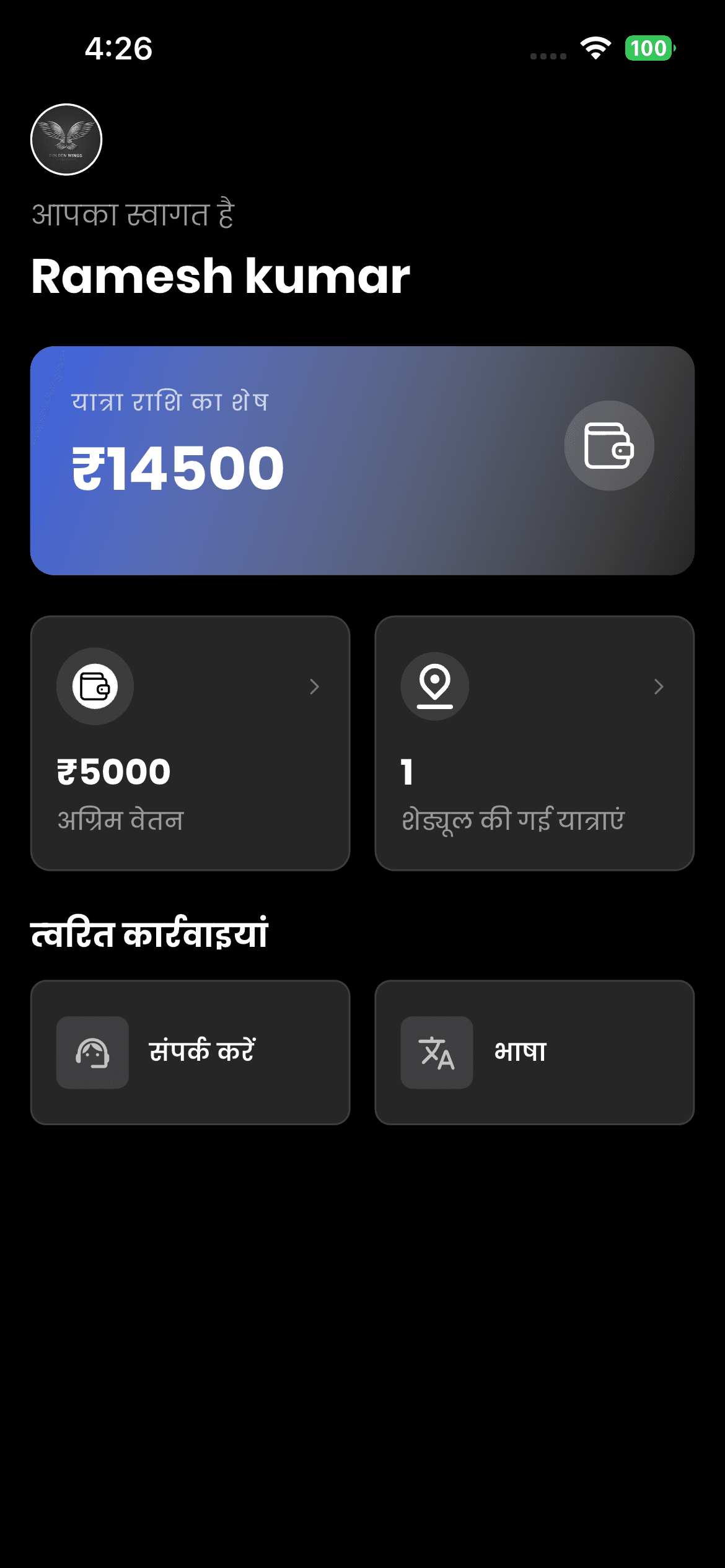 Driver App
