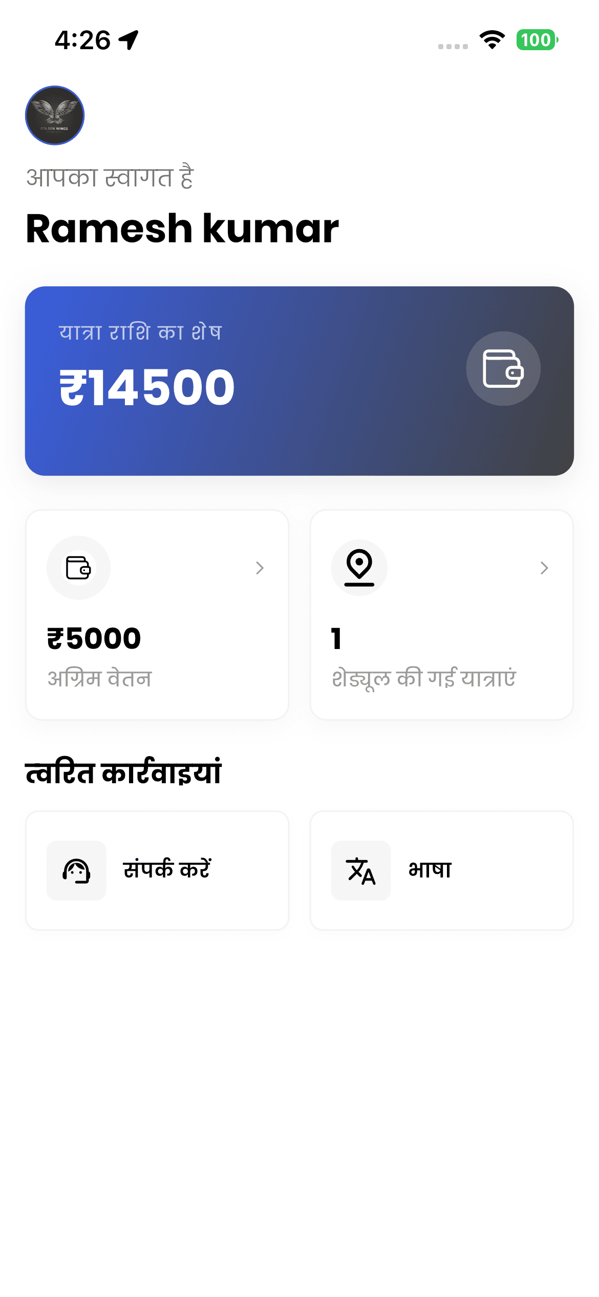 Driver App