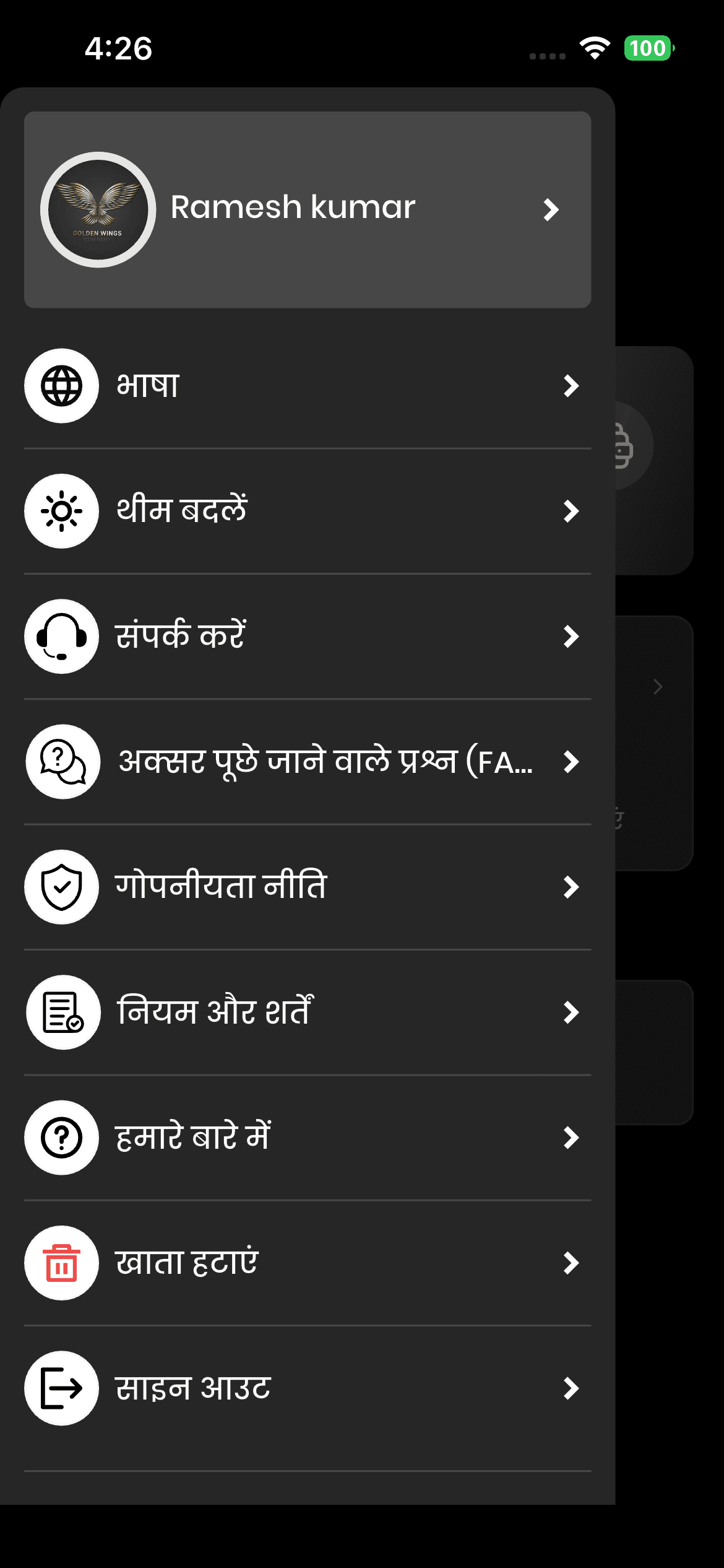 Multi-Language Support