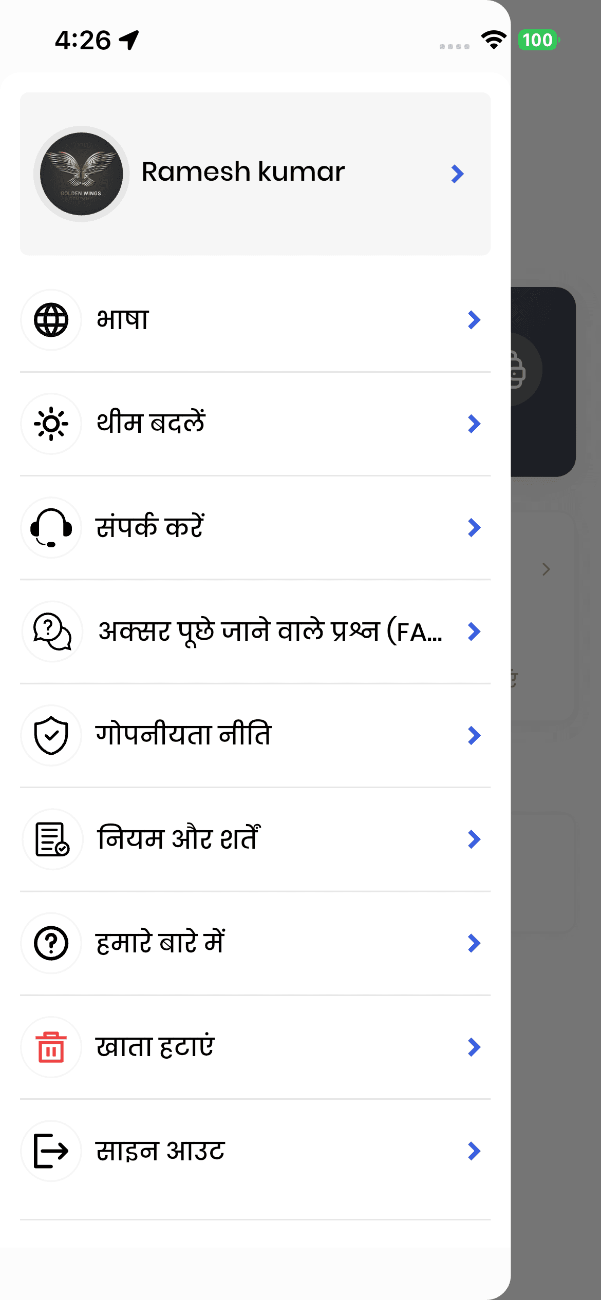 Multi-Language Support